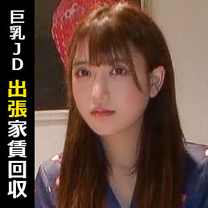 himemix401【無料エロ動画】（シオリ）