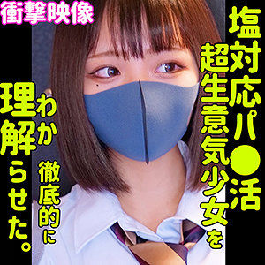 smus014【無料エロ動画】（RIHO）