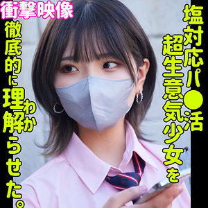 smus044【無料エロ動画】（ハルナ）