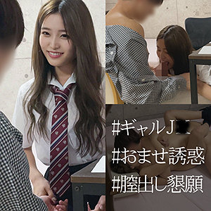 spay050【無料エロ動画】（えりかちゃん）
