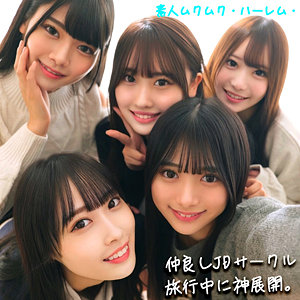 smjh046【かりん＆みづき＆ひなの＆りた＆みずき】無料エロ動画AV